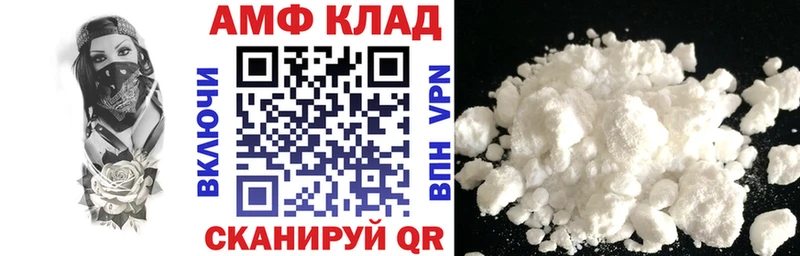 Амфетамин 98%  Харовск 