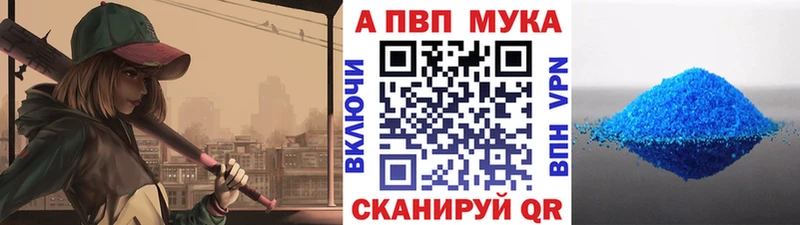 Alpha-PVP СК КРИС  Харовск 