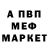 Кетамин VHQ stih