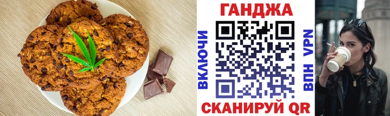 Еда ТГК марихуана  купить наркоту  Харовск 