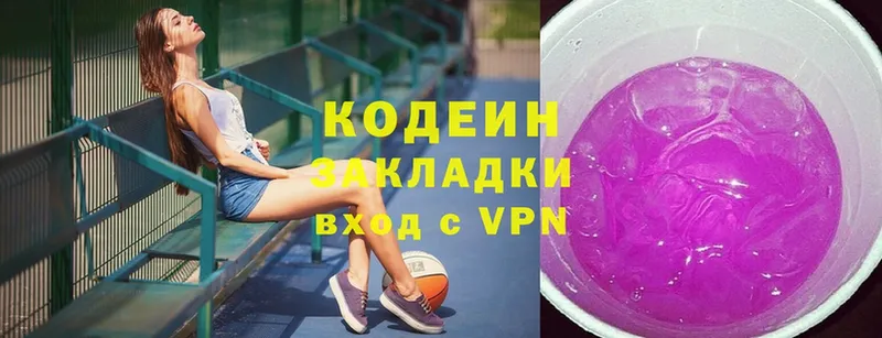 Кодеиновый сироп Lean напиток Lean (лин)  Харовск 