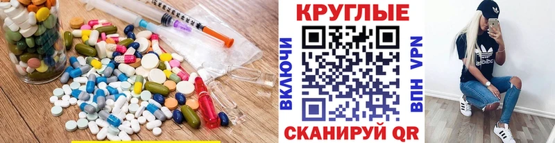 ЭКСТАЗИ диски  цена наркотик  Харовск 