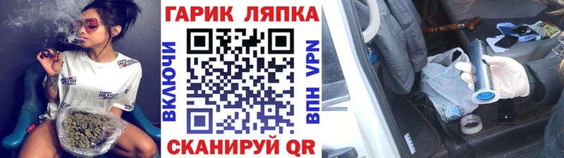 ГАШ ice o lator  Харовск 