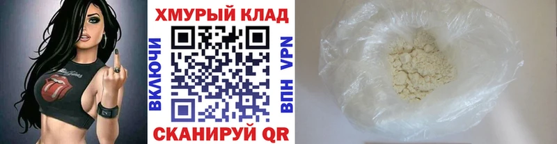 что такое наркотик  Харовск  ГЕРОИН герыч 