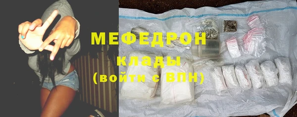 mdpv Анива