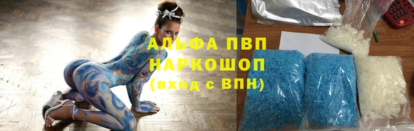 марки lsd Апатиты