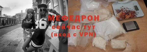 mdpv Анива