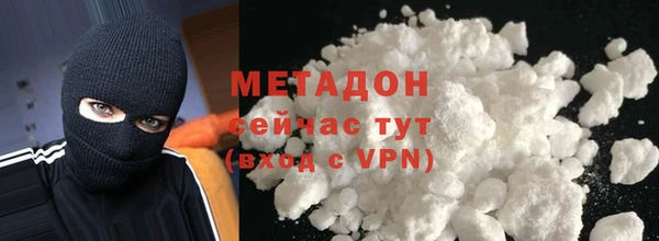 mdma Анжеро-Судженск