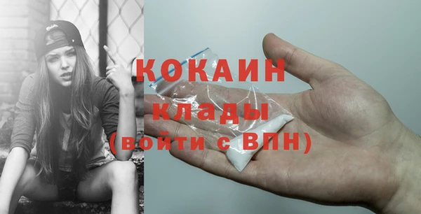 mdma Анжеро-Судженск