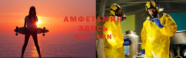 меф VHQ Семёнов