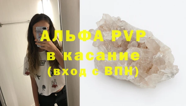 mdpv Анива