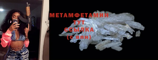mdma Анжеро-Судженск