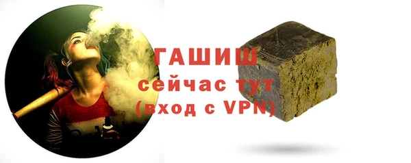mdma Анжеро-Судженск
