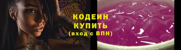 меф VHQ Семёнов