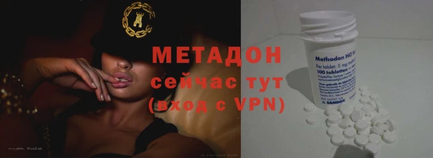 mdma Анжеро-Судженск