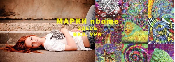 марки lsd Апатиты
