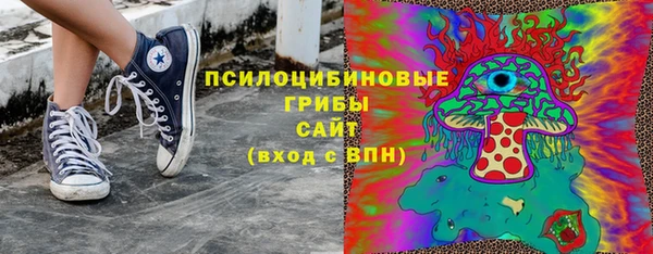 mdma Анжеро-Судженск