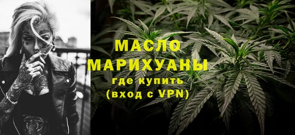 mdma Анжеро-Судженск