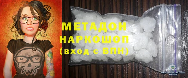 mdma Анжеро-Судженск
