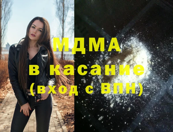 марки lsd Апатиты