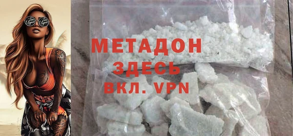 mdpv Анива