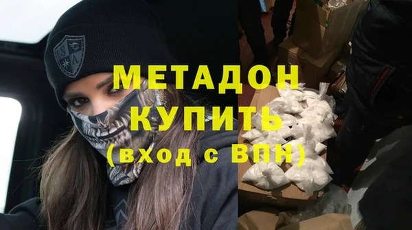 меф VHQ Семёнов
