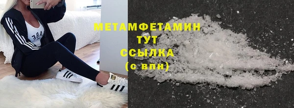 mdma Анжеро-Судженск