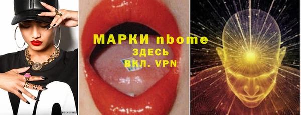 ПСИЛОЦИБИНОВЫЕ ГРИБЫ Братск