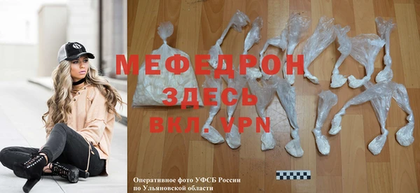 альфа пвп Олёкминск