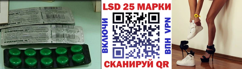 LSD-25 экстази ecstasy  купить наркотик  Харовск 