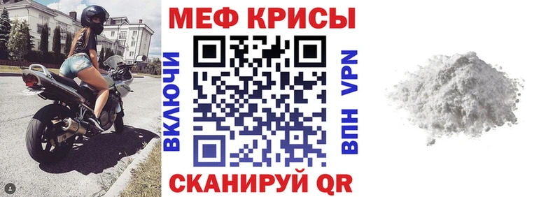 Мефедрон кристаллы  купить  цена  mega зеркало  Харовск 