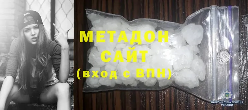 что такое   Харовск  Метадон methadone 