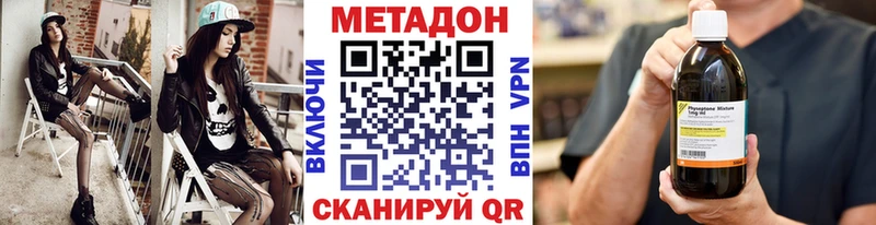 как найти   Харовск  Метадон белоснежный 