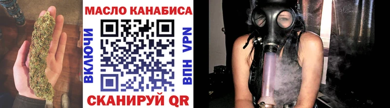закладки  Харовск  ТГК THC oil 